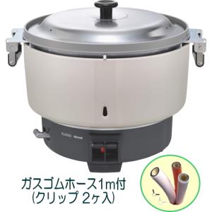 Rinnai RR-30S1 未使用 プロパン ガス炊飯器 3升 Rinnai RR-30S1 未