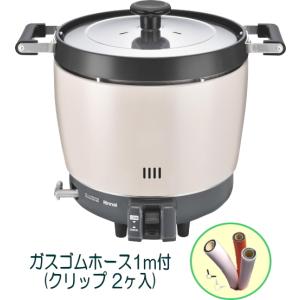 リンナイ（Rinnai） ガス炊飯器 業務用 RR-S100GS(A) 涼厨 1升炊き