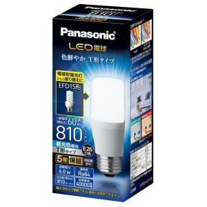 Panasonic（パナソニック） LED電球 口金直径26mm 電球60W形相当