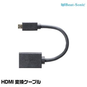 BeatーSonic（ビートソニック） インターフェースアダプター IF36 HDMI