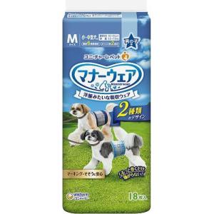最終値下げ】マナーウェア SSS 52枚入り 16袋 まとめ売り マナーウェア