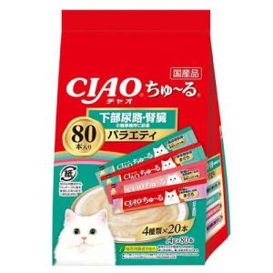 チャオ ちゅ〜る まぐろ・かつおバラエティ 4種 ( 14g*40本入 )/ ちゅ