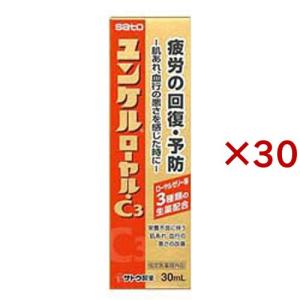 ユンケルローヤルD3 ( 50ml×10本 )/ ユンケル 栄養ドリンク 抵抗力の
