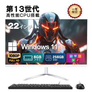 おまかせ ノートパソコン 中古 office付き Windows11 第10/11世代 Core