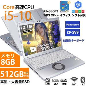 Panasonic（パナソニック） ノートパソコン セパレート型2in1