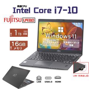 2026年2月】lifebook u9310のおすすめ人気ランキング - Yahoo!ショッピング