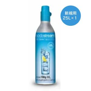 sodastream（ソーダストリーム） 【新規用】ソーダストリーム 専用ガス