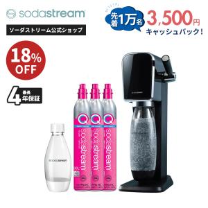 sodastream（ソーダストリーム） SPIRIT(スピリット) 特別パッケージ