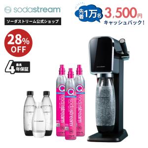sodastream（ソーダストリーム） SPIRIT(スピリット) 
