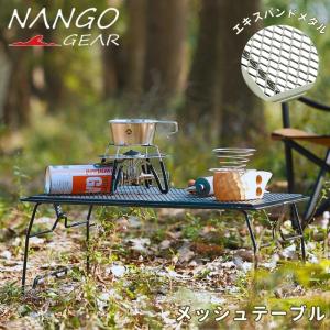 QUICKCAMP（クイックキャンプ） [180日保証] フルメッシュキッチン