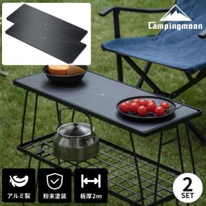 CAMPINGMOON キャンピングムーン フィールドラック ミニマルラック 天