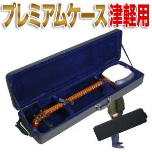 超軽量・超撥水 三味線ケース 地唄・長唄三味線ケース(長ケース・長