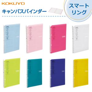 maruman（マルマン） ダブロック メタルバインダー B5サイズ26穴