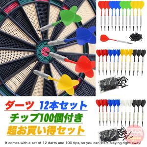 マイダーツ セット 初心者 ケース付 ソフトダーツ 3本組 : greatful