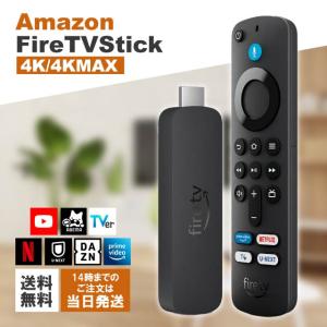 amazon（アマゾン） Fire TV Stick 4K Max 第2世代 最新モデル