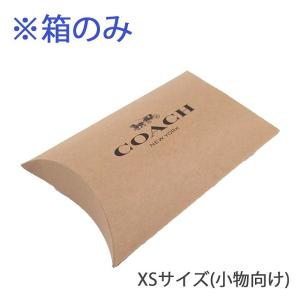 COACH（コーチ） 紙袋 箱 ラッピング ボックス ショッパー 小物 財布用