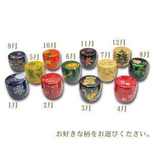 網目春秋蒔絵中棗 北村葵春造 共箱 : 茶道具商 越中屋 - 通販 - Yahoo