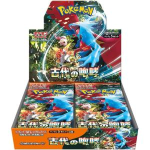 完全未開封BOX] ポケモンカードゲーム スカーレット＆バイオレット