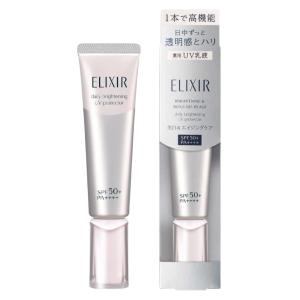 エリクシールシュペリエル 資生堂 エリクシール シュペリエル デーケア