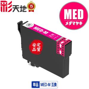 キヤノン（Canon） PFI-321 M インクタンク PFI-321 M 目安在庫