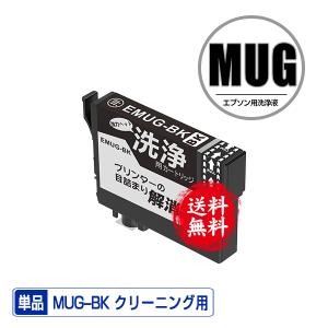 PFI-G1 10色セット 顔料 キヤノン 互換インク インクカートリッジ 送料