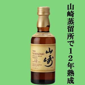 飯能本店］ 嘉之助蒸留所 KANOSUKE ウイスキー シングルモルト ミニ