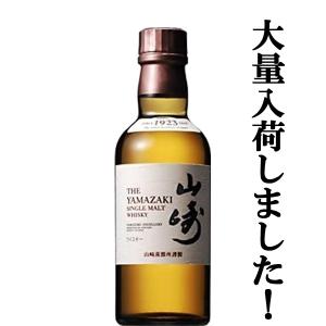 SUNTORY（サントリー） 【安心のサントリー正規入荷！】【100周年記念