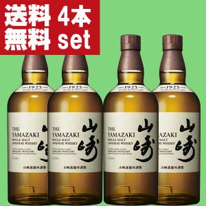 SUNTORY（サントリー） 【激レア！超限定！】 山崎 スモーキー・バッチ