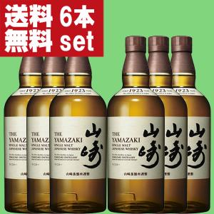 SUNTORY（サントリー） 【激レア！超限定！】 山崎 スモーキー・バッチ