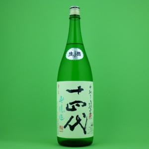 十四代 【幻の日本酒から造られた激レアの焼酎！】 鬼兜 蘭引酒 オーク