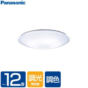 Panasonic（パナソニック） シーリングライト LED 12畳 洋風LED