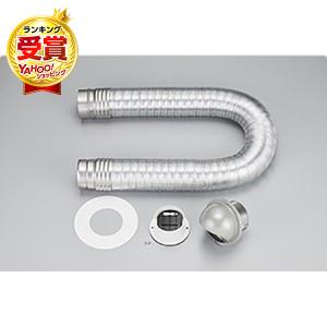 リンナイ（Rinnai） Rinnai DPS-80KC ガス衣類乾燥機 乾太くん専用