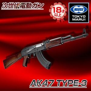 TOKYO MARUI（東京マルイ） SCAR-L （BLACK） No.11 ブラック 次世代