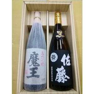 兼八 兼八1800ml 佐藤黒1800ml ギフトセット : ぶらり堂 - 通販