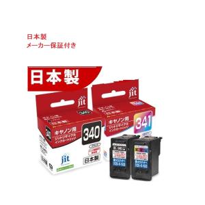 キヤノン（Canon） 互換品 キャノン用 インク プリンター JIT-BC-340XL