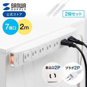 SANWA SUPPLY（サンワサプライ） 電源タップ 延長コード 2m コンセント