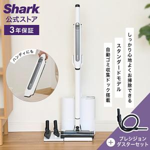 Shark（シャーク） ポイントUP 充電式サイクロンスティッククリーナー