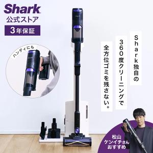 SHARK シャーク IW4171JCP PowerClean 360 ライトコッパー サイクロン