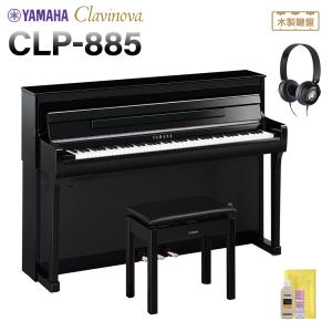 Clavinova YAMAHA CLP-875R ヤマハ クラビノーバ 電子ピアノ ニュー
