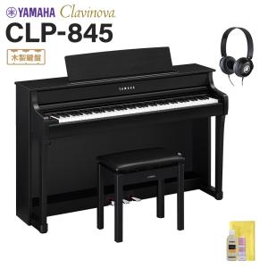 YAMAHA（ヤマハ） 電子ピアノ クラビノーバ 88鍵盤 CLP-885B ブラック