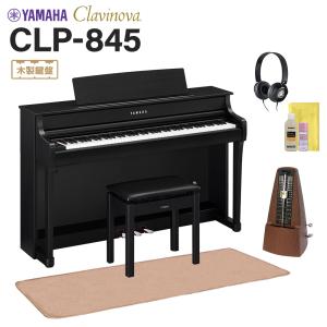 YAMAHA（ヤマハ） YAMAHA CLP-845PE 電子ピアノ クラビノーバ 88鍵盤