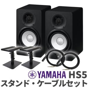 YAMAHA（ヤマハ） モニタースピーカー YAMAHA HS7 パワードスタジオ