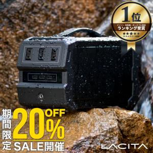 LACITA ポータブル電源 カーチャージャー 90W エナーボックス シガー