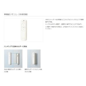 LIXIL（リクシル） 【Z-01-GCYS】 【旧トステム】サーモスII 電動