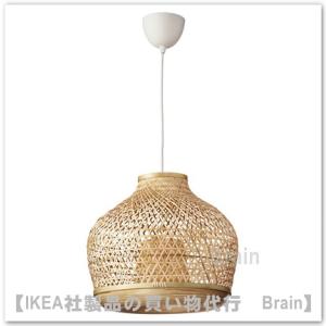 イケア（IKEA） NOSUND/ノースンド シーリングランプ44 cm バーチ