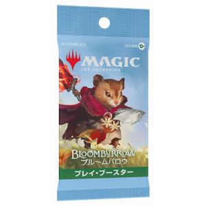 MTG □日本語版□ 《モダンホライゾン3 コレクターブースター》 1