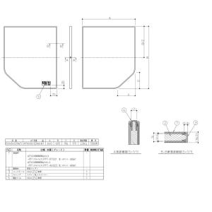Panasonic（パナソニック） 風呂フタ(断熱材入り組みフタ/2枚組