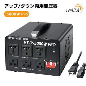 ステップアップトランス 変圧器 100V⇒230V 容量600W KODEN-JP-600K