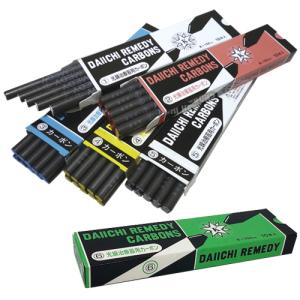 組み合わせ自由】サナモア光線治療用ジョイントカーボン 5箱セット