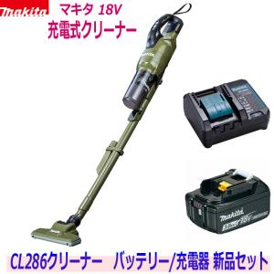 マキタ（makita） ☆マキタ 18V充電式クリーナー 新品☆CL286 (白